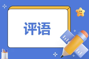 幼儿篮球训练内容与要求有哪些?_2