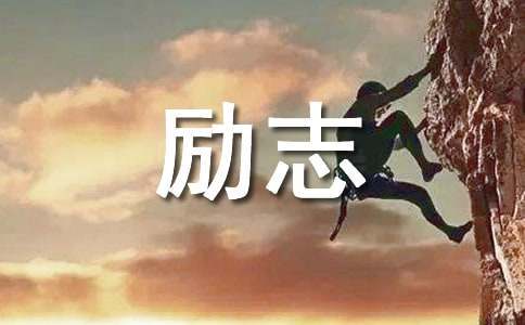 篮球赛备赛战术训练_0