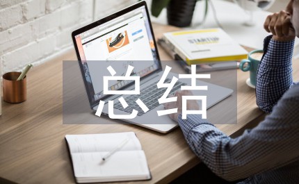体能训练篮球专业术语_0